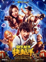 国产精品永久免费自在线观看